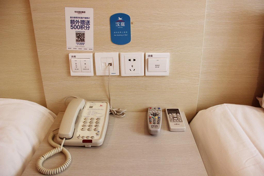 Hanting Express Qingdao South Chongqing Road Room photo